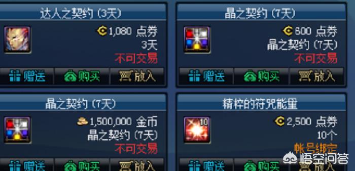 附魔师怎么玩_附魔师怎么玩视频