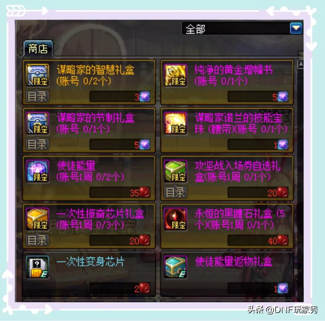 附魔师怎么玩_附魔师怎么玩视频