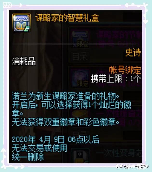附魔师怎么玩_附魔师怎么玩视频