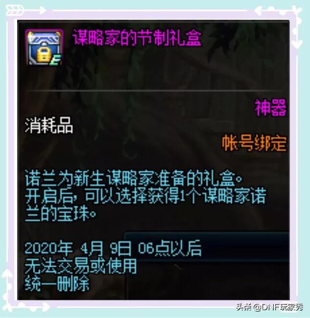 附魔师怎么玩_附魔师怎么玩视频