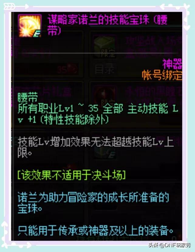附魔师怎么玩_附魔师怎么玩视频