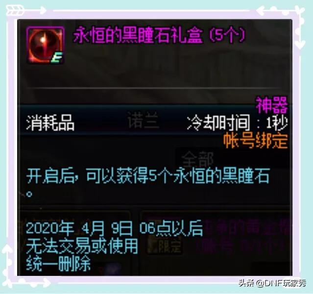 附魔师怎么玩_附魔师怎么玩视频