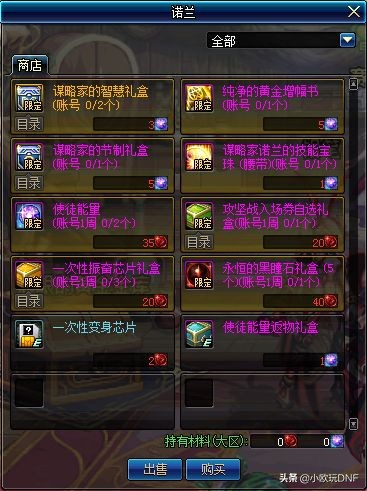 附魔师怎么玩_附魔师怎么玩视频
