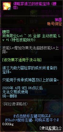 附魔师怎么玩_附魔师怎么玩视频