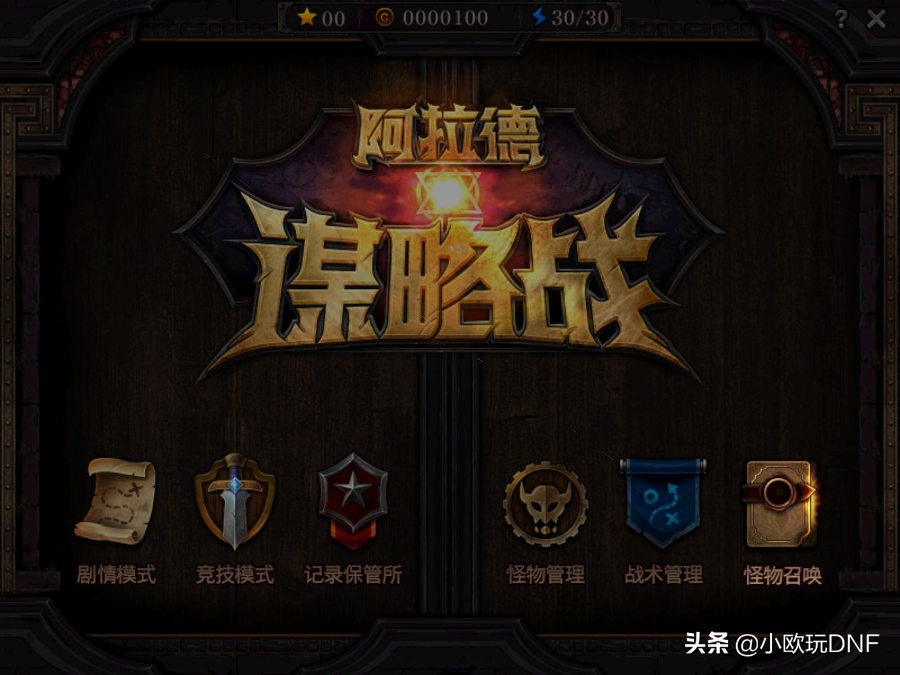 附魔师怎么玩_附魔师怎么玩视频