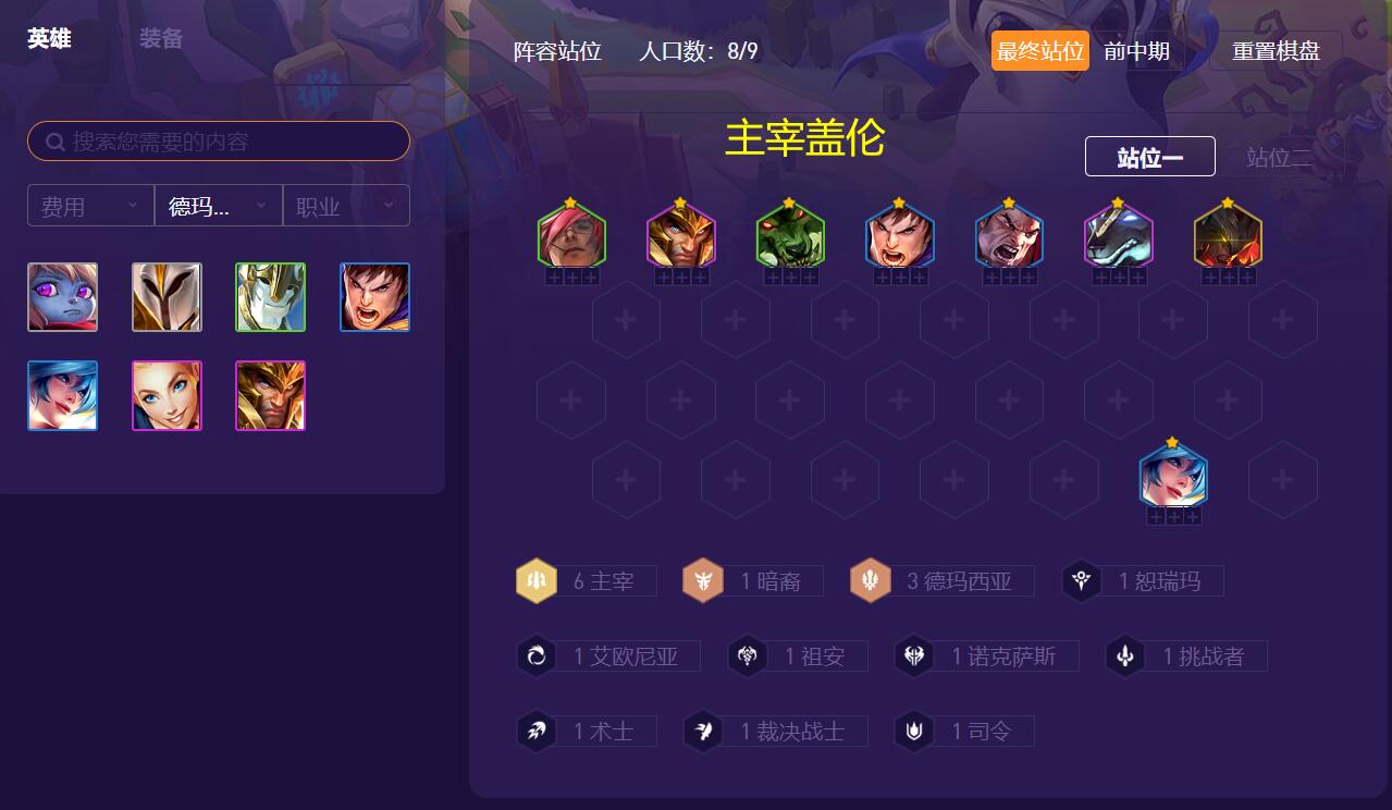 基克的先驱_基克的先驱给谁用比较好