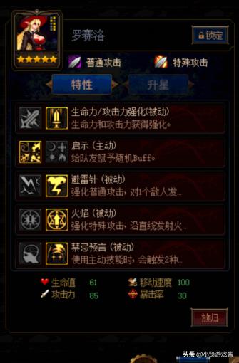 阿拉德谋略战_阿拉德谋略战奖励