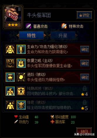 阿拉德谋略战_阿拉德谋略战奖励