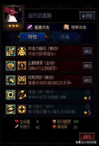 阿拉德谋略战_阿拉德谋略战奖励