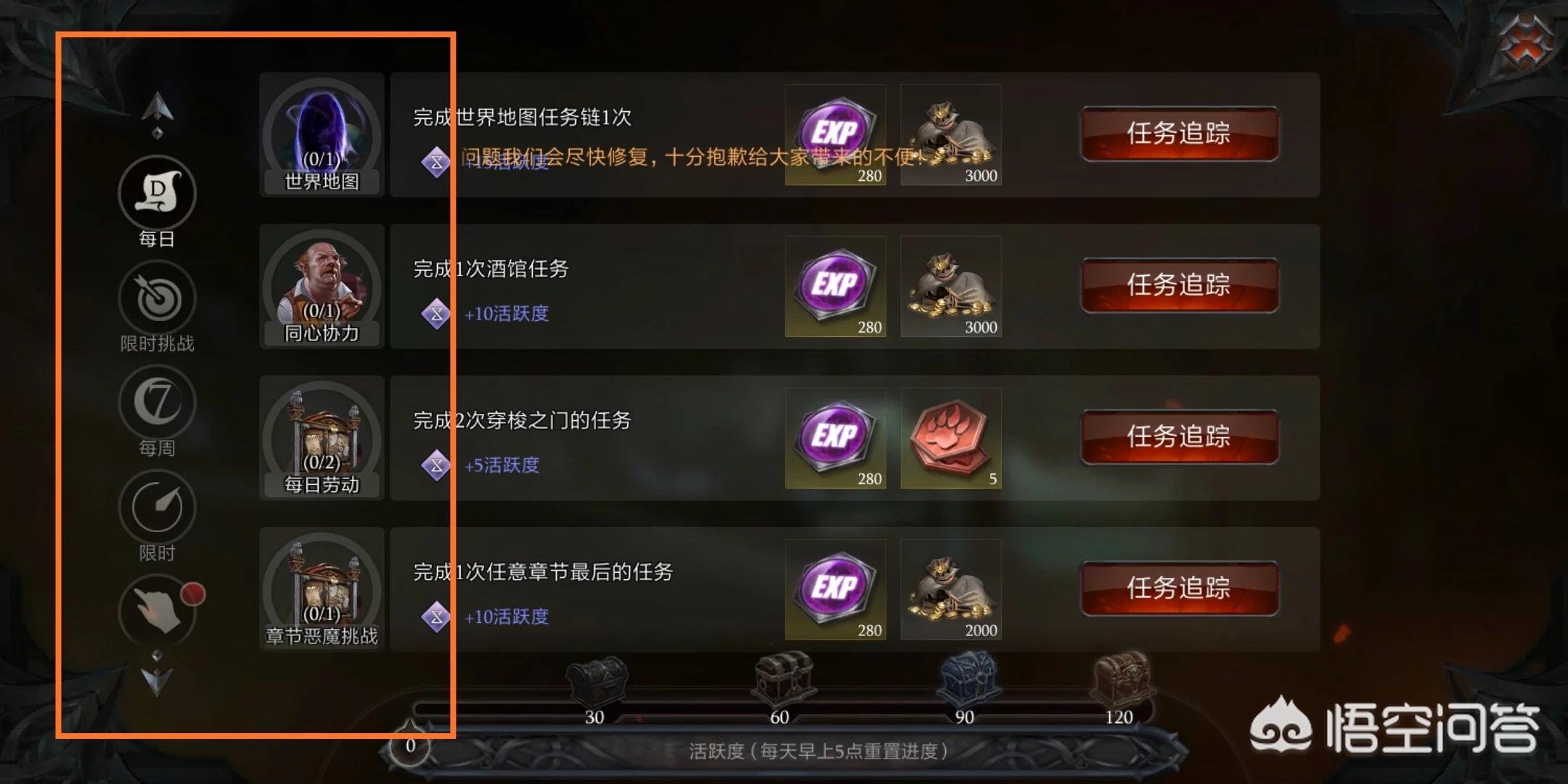 拉结尔_拉结尔兽