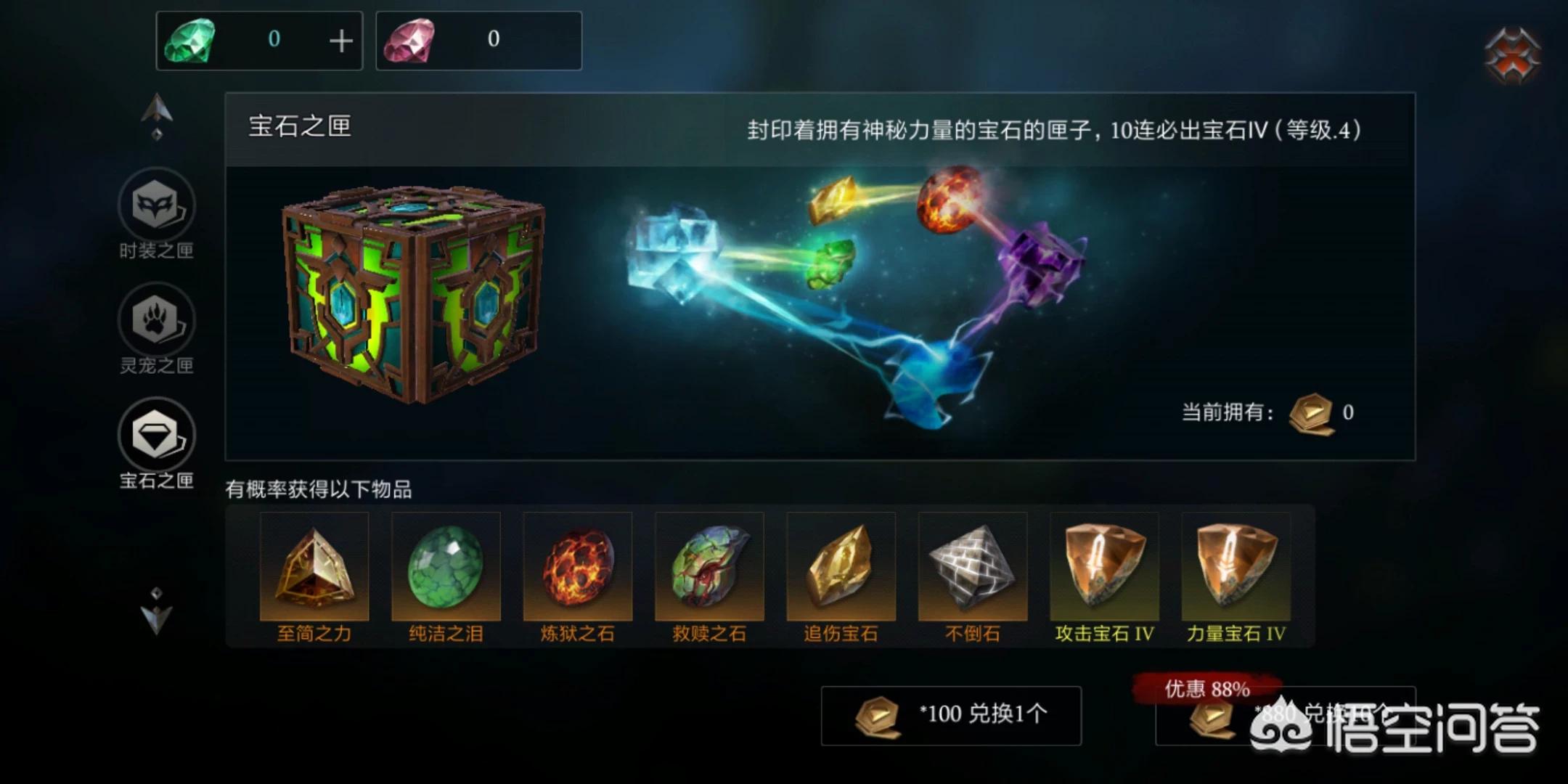 拉结尔_拉结尔兽