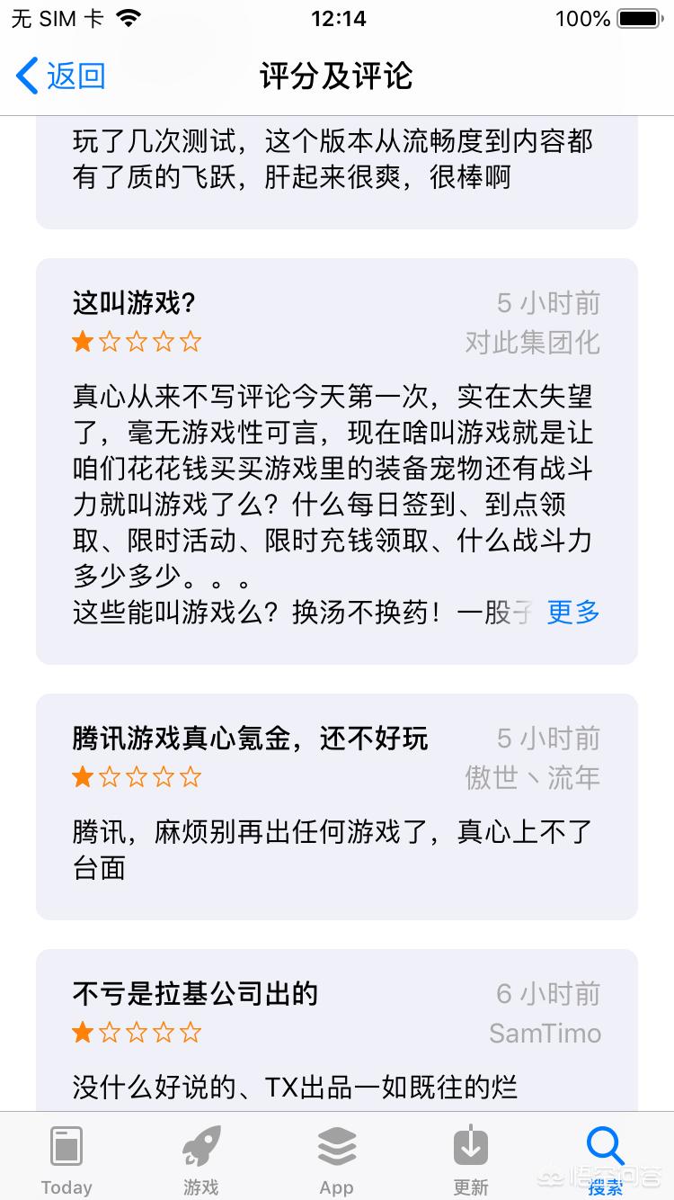 拉结尔_拉结尔兽