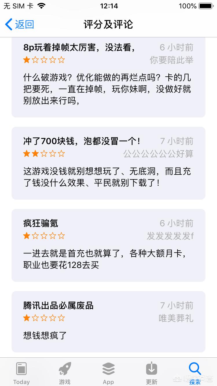 拉结尔_拉结尔兽