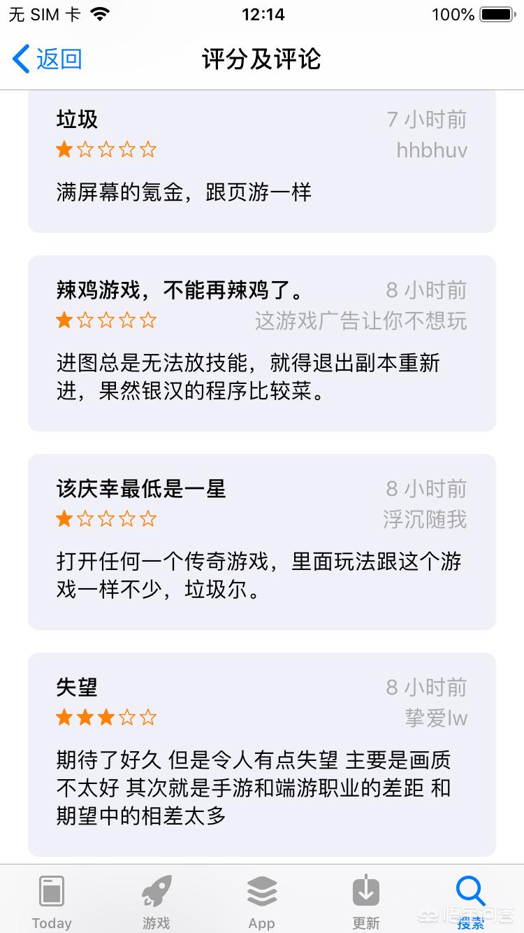 拉结尔_拉结尔兽