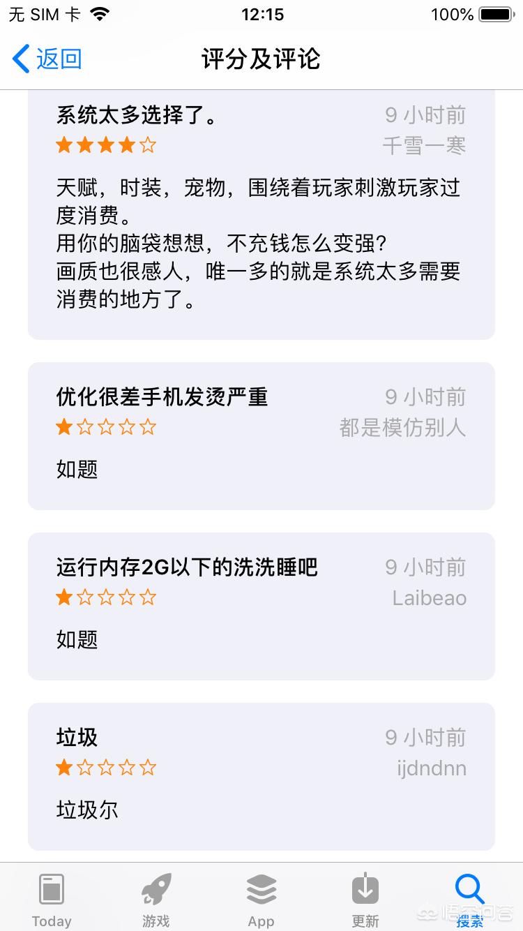拉结尔_拉结尔兽