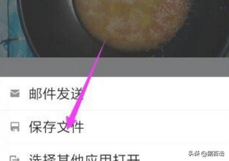 qq文件中转站_qq文件中转站在哪里打开