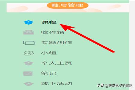 超星平台学生登录入口_超星平台学生登录入口注册