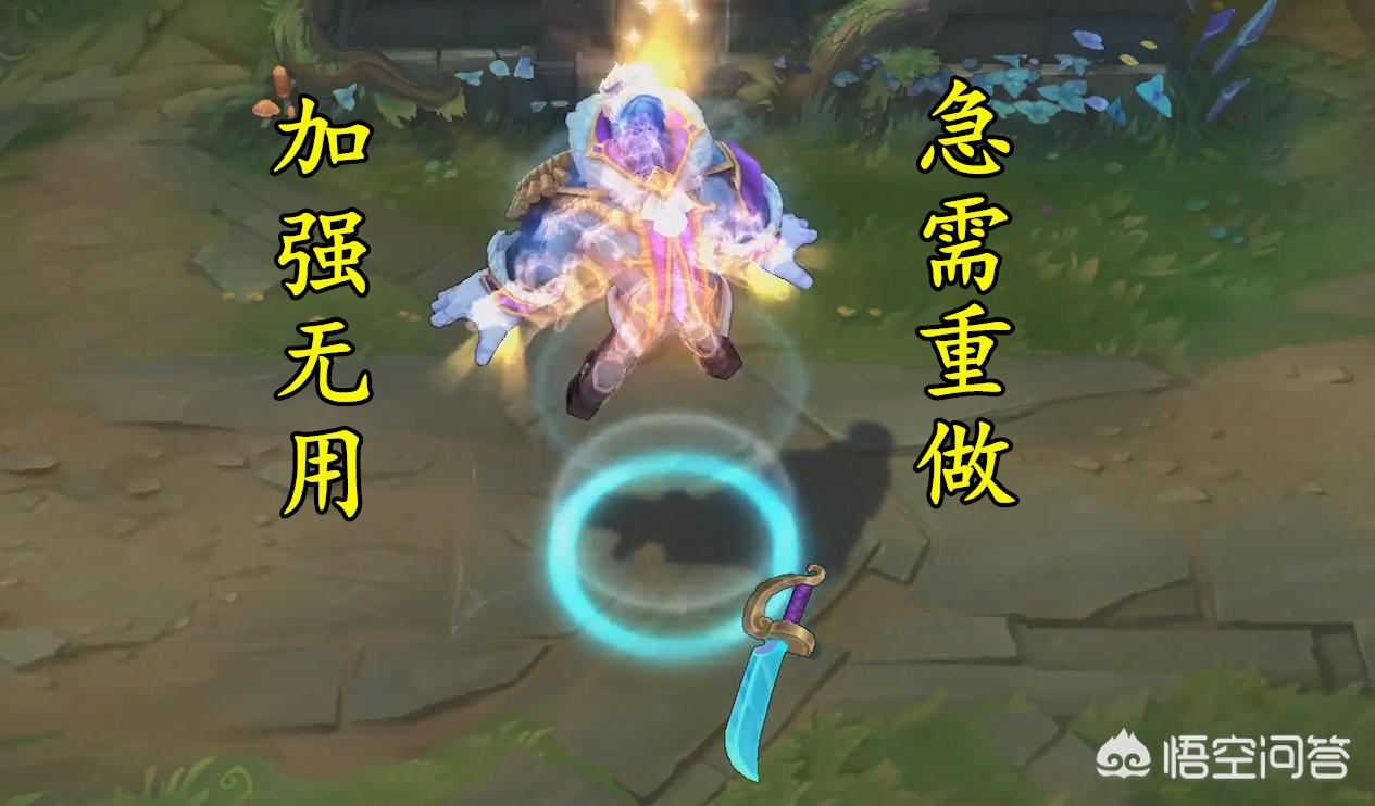 蒙多重做_蒙多重做技能介绍