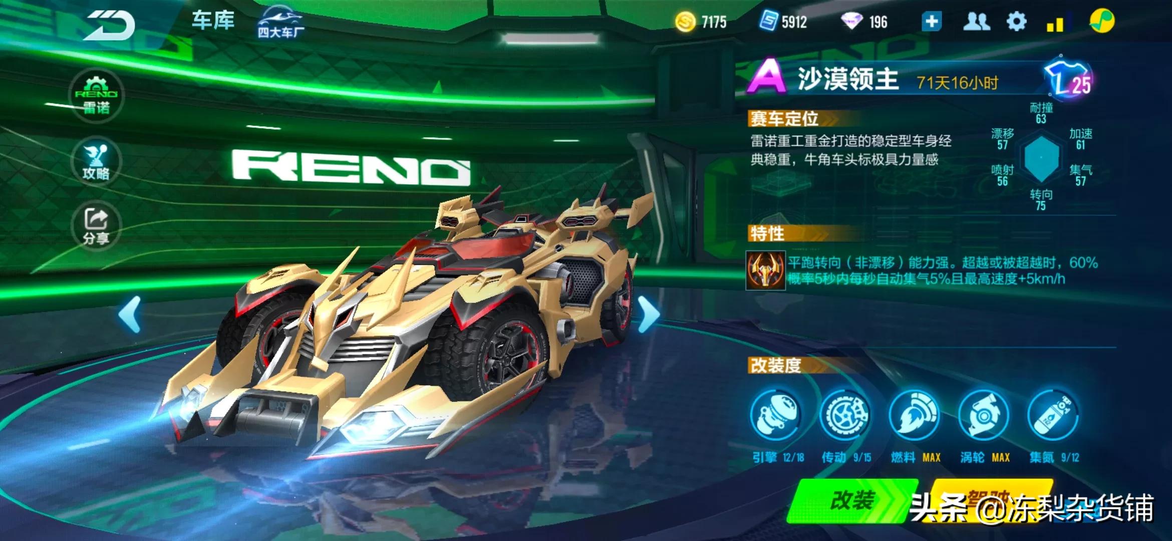qq飞车刷车视频_qq飞车刷车视频在哪看