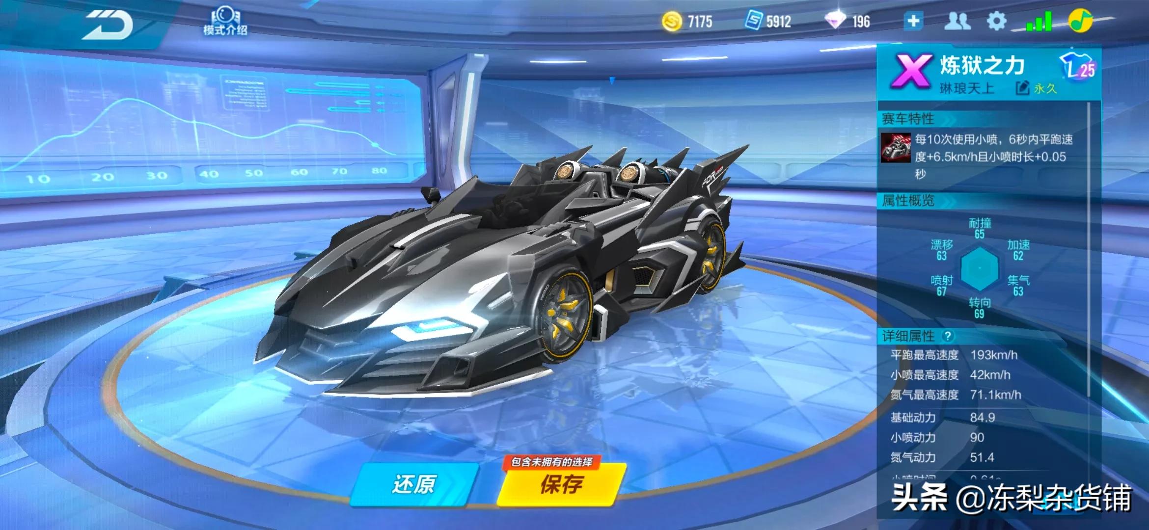 qq飞车刷车视频_qq飞车刷车视频在哪看
