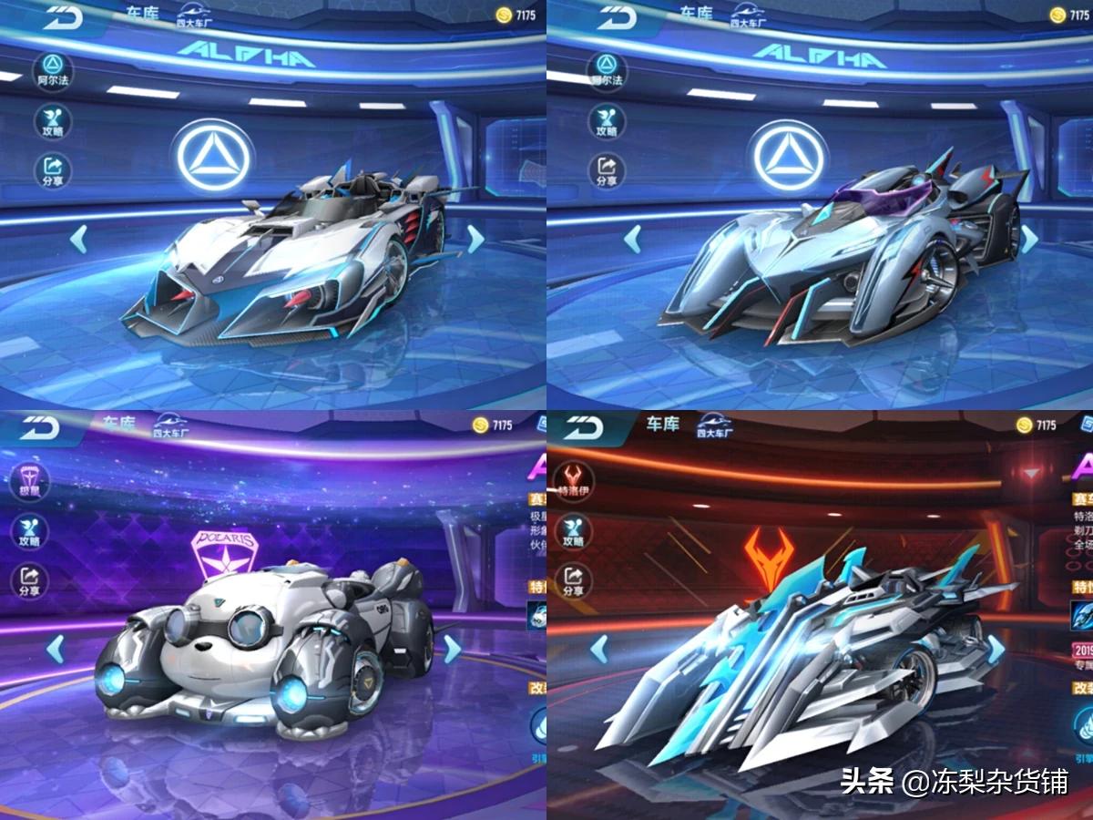 qq飞车刷车视频_qq飞车刷车视频在哪看