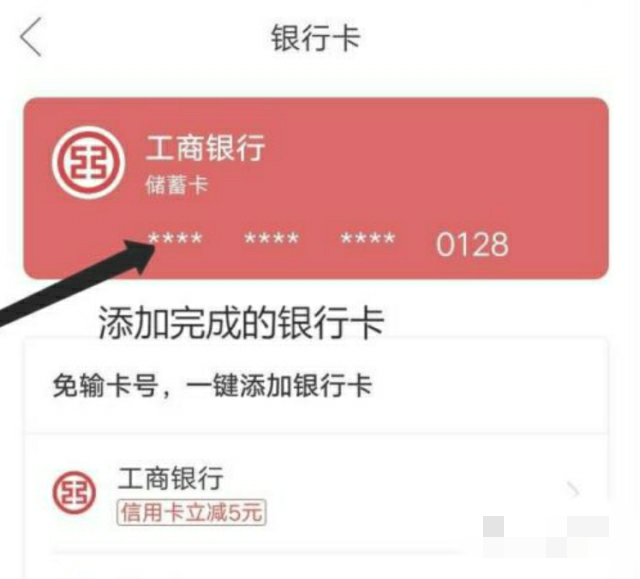 多多钱包的钱怎样提到微信_多多钱包的钱怎样提到微信零钱里