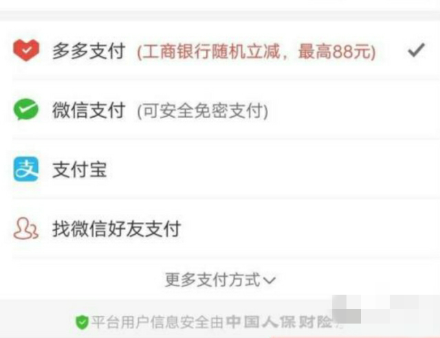多多钱包的钱怎样提到微信_多多钱包的钱怎样提到微信零钱里