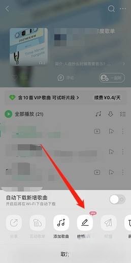 qq音乐电台_qq音乐电台怎么没有了