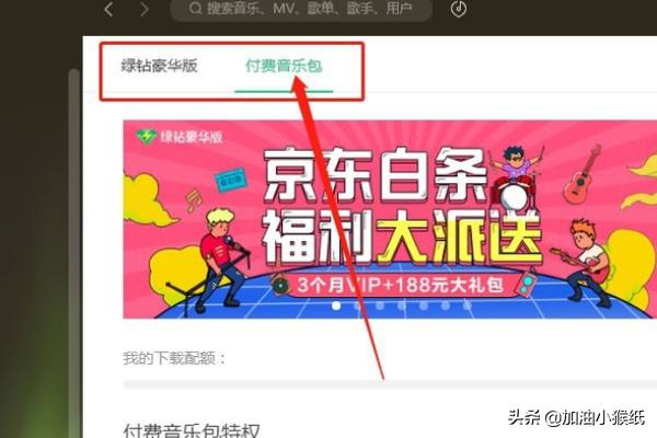 qq音乐电台_qq音乐电台怎么没有了