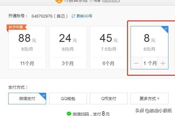 qq音乐电台_qq音乐电台怎么没有了