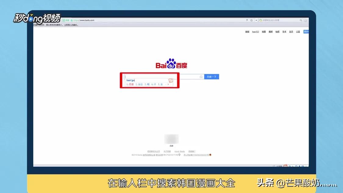 免费漫画软件 韩国在线看_免费漫画软件 韩国在线看