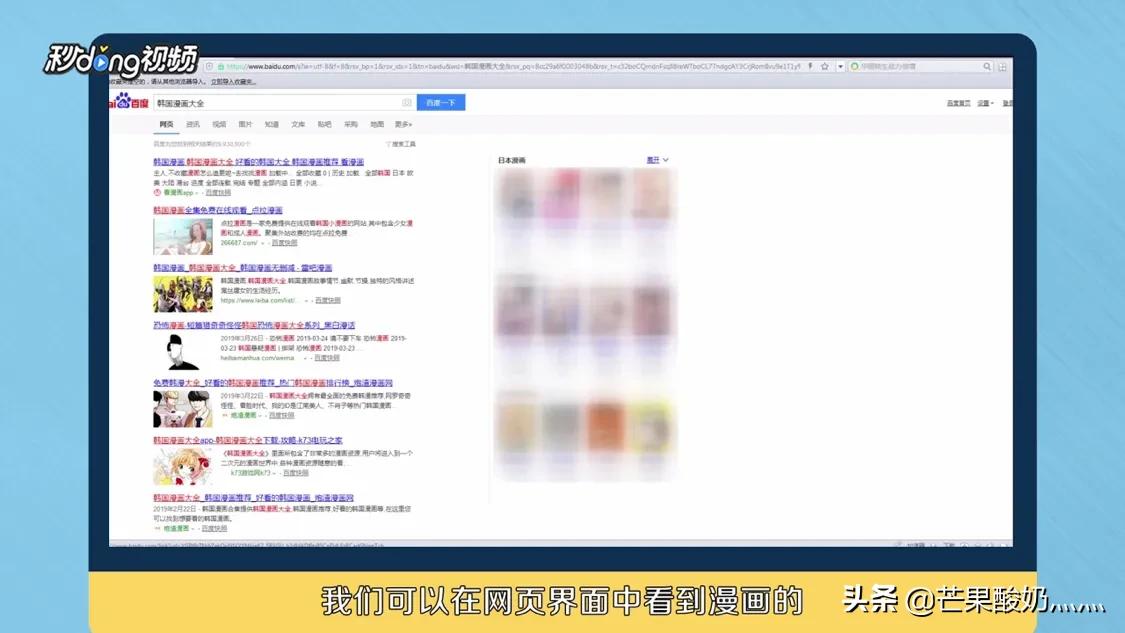 免费漫画软件 韩国在线看_免费漫画软件 韩国在线看