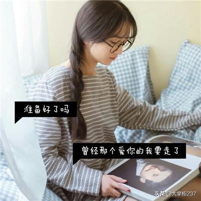 你能不能再爱我一遍像以前_你能不能再爱我一遍像以前什么歌