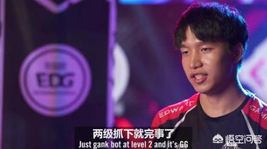 EDG打野JIEJIE是台湾人吗_edg打野jiejie是哪国人