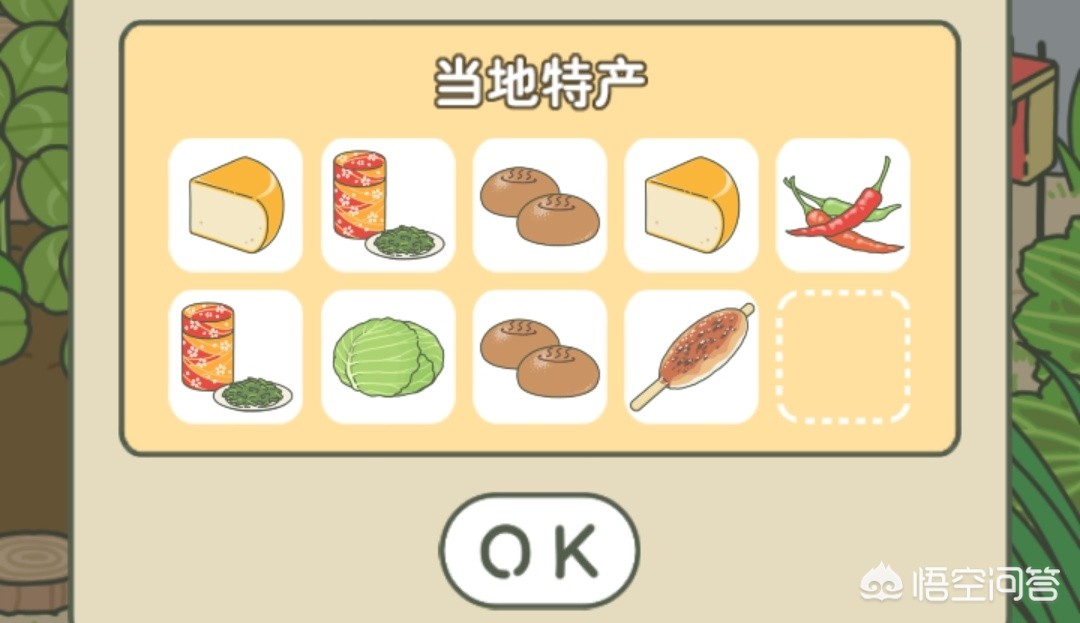 旅行青蛙明信片_