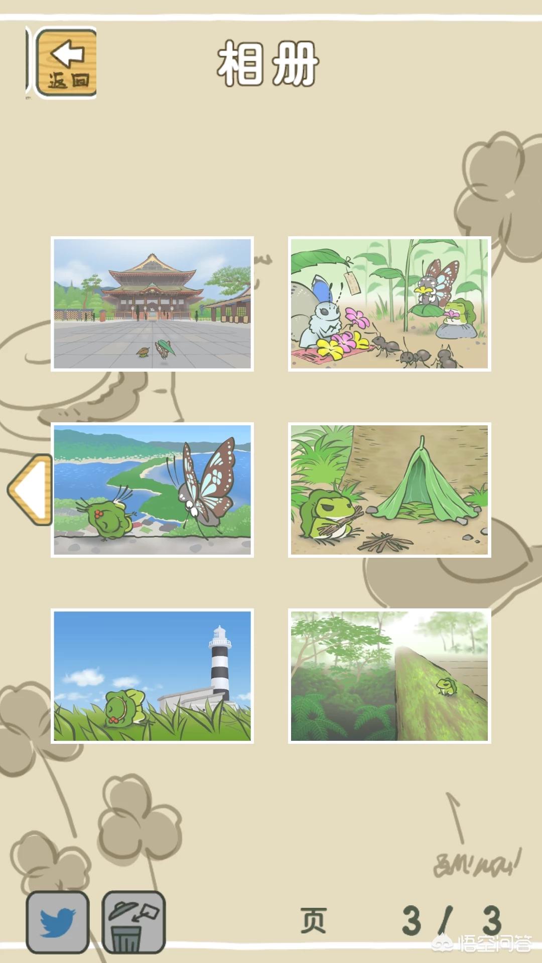 旅行青蛙明信片_