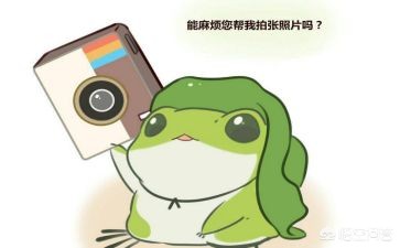 旅行青蛙明信片_