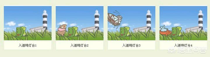 旅行青蛙明信片_