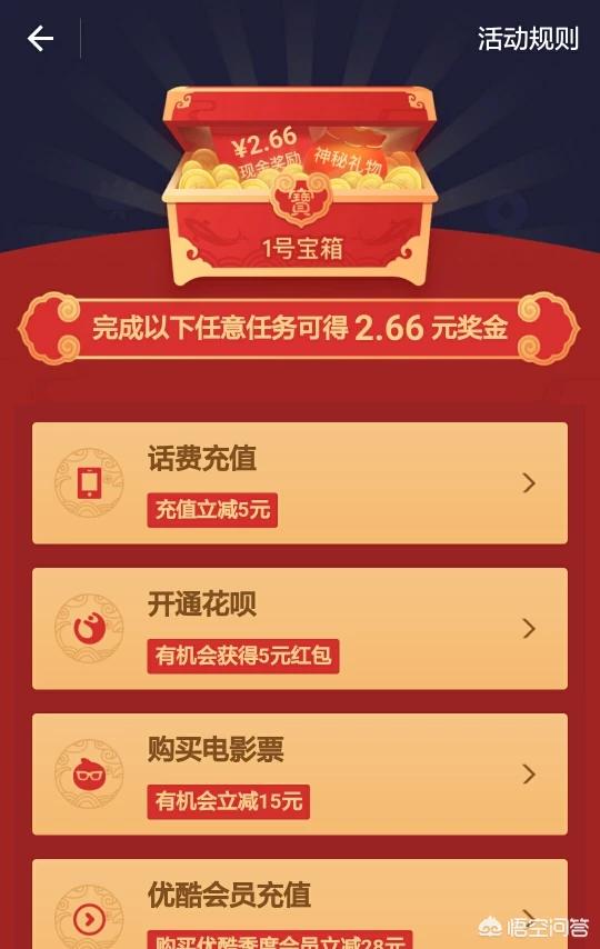 支付宝集福卡_支付宝集福卡什么时候结束
