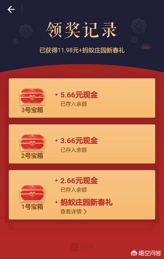 支付宝集福卡_支付宝集福卡什么时候结束