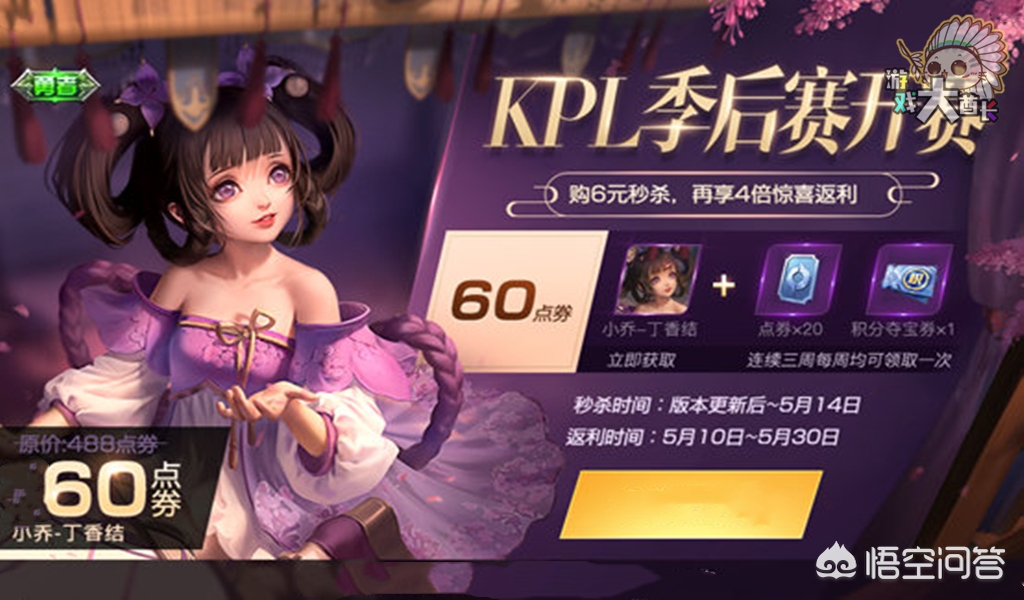 小乔丁香结_小乔丁香结多少钱
