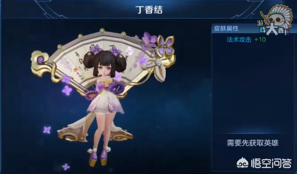 小乔丁香结_小乔丁香结多少钱