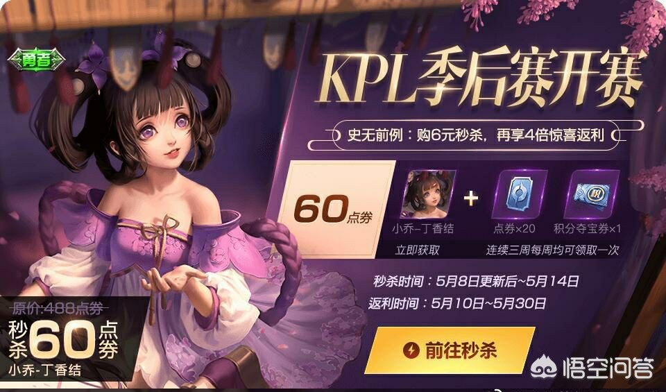 小乔丁香结_小乔丁香结多少钱