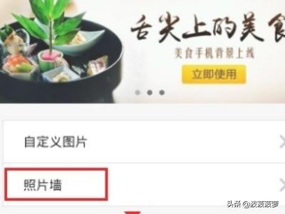 qq名片背景_QQ名片背景怎么设置