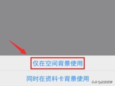 qq名片背景_QQ名片背景怎么设置