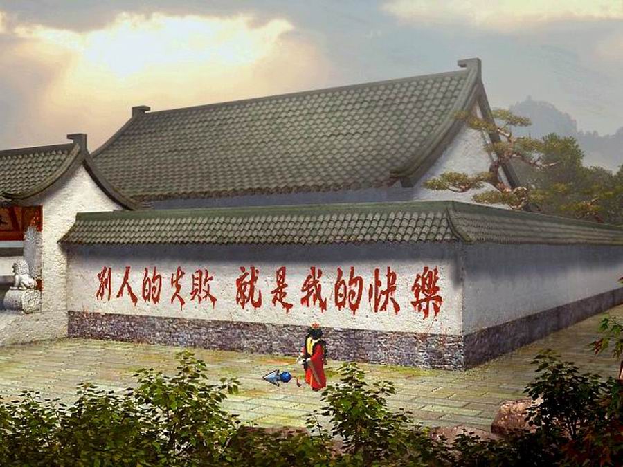 新手村游戏_新手村游戏宣传