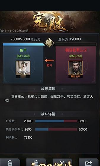 战前准备_战前准备工作有哪些
