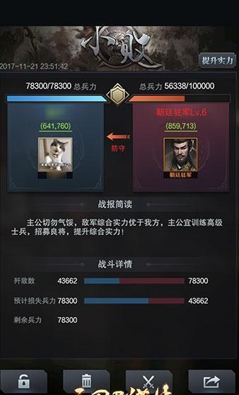 战前准备_战前准备工作有哪些