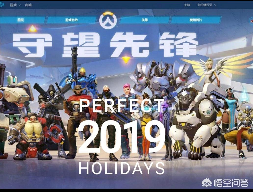 守望先锋皮肤_守望先锋皮肤图鉴大全