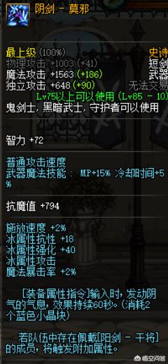 dnf绝望之塔_dnf绝望之塔npc一览